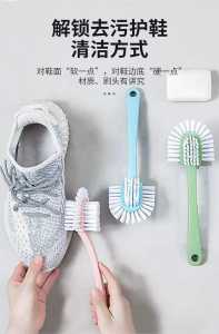 WE 2240 = 多功能五面鞋刷 Multifunctional five-sided shoe brush (random colors)