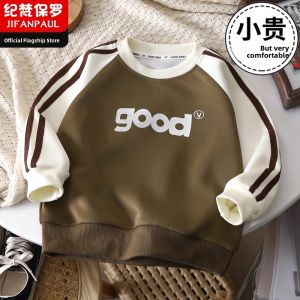 Trendy Boys Light Autumn Hoodie