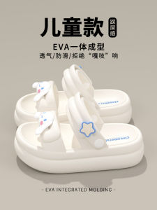 รองเท้าแตะส้นหนาสำหรับเด็กผู้หญิงในช่วงฤดูร้อนปี 2024 รองเท้าแตะลายการ์ตูนพิมพ์ลายกันลื่นสำหรับเด็กและคุณแม่ รองเท้าแตะแฟชั่นสำหรับผู้หญิง