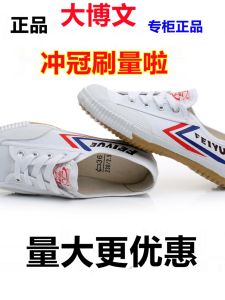 Breathable Black Martial Arts Training Running Shoes Performances Sports Sneakers Retro Style Low Top Canvas Shoes for Men And Women