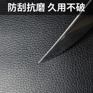 Black Self-Adhesive Leather Stickers Real Leather Sofa Seat Cover Replacement Patch for Chair Bench Living Room Decor