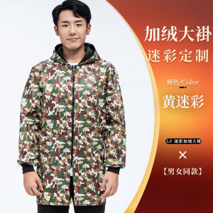 Thickened Fleece Camouflage Work Uniform Gown Men Women Moving Dustproof Winter Long Waterproof Coverall Industrial Workwear