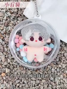 【จัดส่งจากประเทศไทย】กระเป๋าใส่ตุ๊กตา ซองใส่ลาบูบู้ กระเป๋าเก็บตุ๊กตา Bubble Mate Way Bag กระเป๋าทรงกลม กันน้ำ กันฝุ่น popmart Baby Three V3/labubu/Upset duck กระเป๋าตุ๊กตา PVC ป้องกันฝุ่น กันแดด กันฝน เหมาะสำหรับห้อยกระ(ขายแต่กระเป๋า)