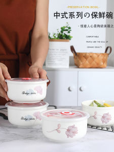 Microwave Oven Special Vessel Crisper Ceramic Bowl Lunch Box with Lid Refrigerator Sealed Bowl Instant Noodle Bowl Work with Lunch Box
