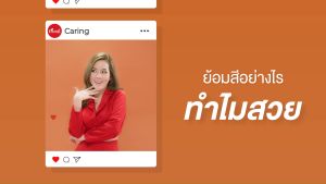 แคริ่ง แบมบู สีบูสเตอร์ 100 มล.-15 (ยกลัง)