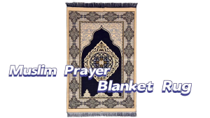 Door Gift Sejadah AL-QUDS Prayer Mat with Tasbih - 50cm x 100cm | Thoughtful Door Gift