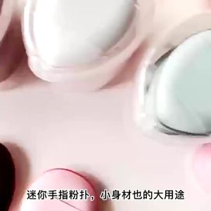 Mini Finger Sponge Make Up Powder Puff 1pcs Air Cushion Concealer Sponge Cosmetic Tool HZ260