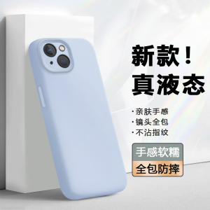 Polka Dot Liquid Silicone Soft Shell for Apple 13 pro Max Full Lens Protection Anti-Fall Protective Case Elegant Simple Solid Color