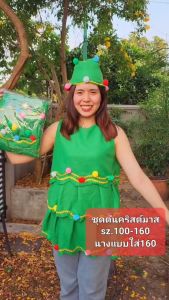 ชุดคริสต์มาสเด็ก ชูฟ้า บรรทัดต้นไม้ กระบวนการกายที่พูดถึงความสูง สีเขียว ชุดเดรส+หมวก ผ้าสำหรับเด็ก