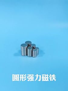 Tấm Nam Châm Hình Tròn Có Lỗ Mạnh NdFeB Tấm Nam Châm Hình Vuông Mạnh Mẽ Thép Nam Châm Siêu Mạnh Nam Châm Hút Sắt
