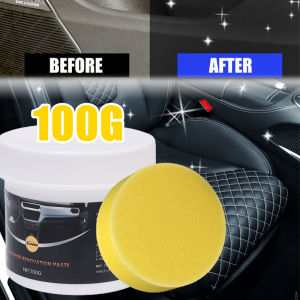 แว็กซ์ทำความสะอาดภายในรถยนต์ที่เคลือบที่นั่งขัดเงาพลาสติกตัวแทนการปรับปรุงแผงควบคุมภายในรถยนต์100กรัม/เซ็ต