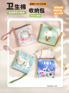 Túi Đựng Đồ Vệ Sinh Kinh Nguyệt Vải Nghệ Thuật Dung Tích Lớn Dễ Thương Cho Học Sinh Phụ Nữ Trẻ Túi Đựng Đồ Vệ Sinh Cá Nhân Di Động