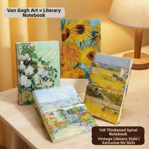 Jiaxun | Extra Thick Ins Style Simple Student Notebook A4 Lined