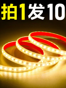 jiuxin lighting | Self-Adhesive Ultra-Bright Waterproof LED Strip Light