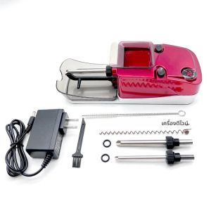เครื่องมวนบุหรี่ไฟฟ้าอัตโนมัติ 3 in 1 สำหรับใส่ยาสูบลงในหลอดขนาด 5.5/6.5/8 มม. เครื่องทำบุหรี่ อุปกรณ์สูบบุหรี่