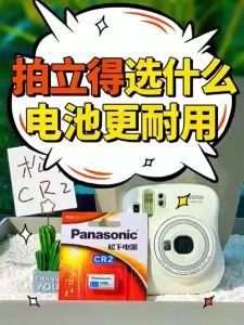 Panasonic CR2 CR123A Lithium Battery 3V For Canon Camera Polaroid Smoke Alarm Strong Light Flashlight Range Finder Electronic Gas Meter Disc brake lock