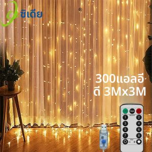 300LED Warm White ผ้าม่านไฟ USB ขับเคลื่อน Fairy Curtain Light String รีโมทคอนโทรล 8 โหมด Garlands ตกแต่งงานแต่งงาน