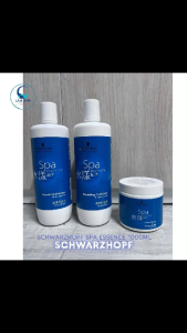 Spa Essence Bộ Dầu Gội Xả Hấp Schwarzkopf Làm Sạch Phục Hồi Tóc Hư Tổn Chăm Sóc Tóc Chuyên Sâu