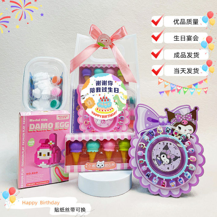 Creative Birthday Party Favors Graduation Gifts for Kids Primary School Students Cute Little Gifts Shareable Classmates Return Gifts