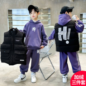 Thickened Fleece Winter Clothes Set for Boys 3-Piece Suite Cotton Blend Fabric Hooded Sweatshirt And Pants with Vest for Kids