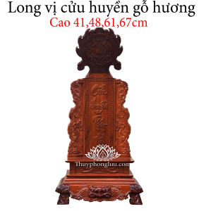 Bài vị cửu huyền thất tổ gia tiên gỗ hương rát vàng cao 41516167cm