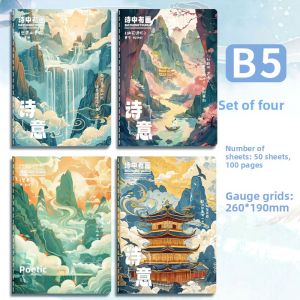 FARAMON | High Value Aesthetic Student Notebook Soft Cover