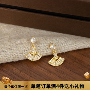 Elegant Vintage Fan Shaped Earrings Micro Paved Zircon Silver Needle Fashionable Versatile Womens Jewelry Ear Decor