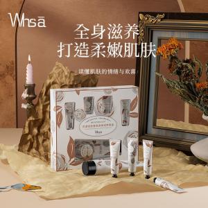 WHSA ชุดดูแลผิวตัว น้ำหอมดอกไม้ ครีมบำรุงมือ ครีมบำรุงผิว ไม่เหนียวเหนอะหนะ ชุดดูแลผิวตัว ชุดดูแลผิวตัว