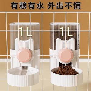 เครื่องป้อนอัตโนมัติแขวนชามสุนัขชามแมวตู้น้ําสําหรับสัตว์เลี้ยง Anti-overturning Cage Feeder อุปกรณ์สําหรับสัตว์เลี้ยงอาหารจานชามน้ํา