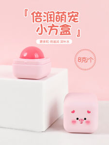 Childrens Lipstick Hydrating Moisturizing Lip Balm for Little Girls Cute Autumn Winter Lip Care Watermelon Flavor Kids Skincare