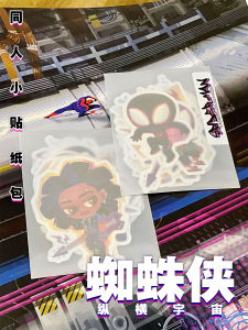 Spider Man Rocky Sticker Pack 12pcs Miles Gwen Cross-Genre Fan Art Stickers Collectibles Anime Cartoon Stationery Supplies