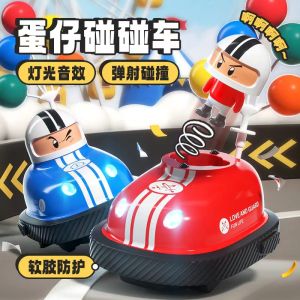 Running Remote Control Bumper Car Battle Kart Matching Interactive Catapult Kids Remote Control Car Toy Gift