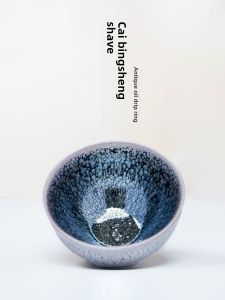 Song Fengju Provincial Non-Heritage Master Cai Bingsheng Jianzhan Master Tea Cup Raw Ore Enameled Cast Iron Oil Drops Handmade Ceramic Tea Bowl
