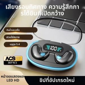 TWS หูฟังไร้สายบลูทูธชนิดใส่ในหูจอแสดงผล LED อัจฉริยะกีฬา Bone Conduction หูฟังไฮไฟสเตอริโอพร้อมไมโครโฟนสําหรับ Sleep