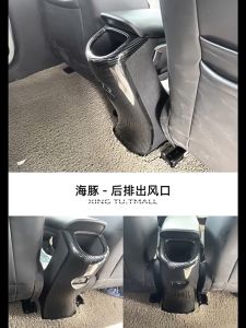 BYD Dolphin Interior Car Accessories Carbon Fiber Style Armrest Box Rear Air Vent Frame Trim Cover Sticker Parts