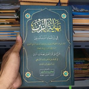 nihayatuz zain makna pesantren