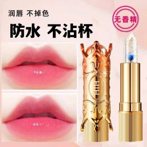 Genuine Goods Petal Jelly Temperature Color Changing Lip Balm Lipstick No Stain on Cup Non-Fading Long-Lasting Nourishing Moisturizing Available for Pregnant Women