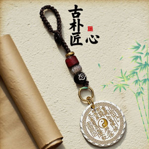 已开光 招财钥匙扣国潮复古福禄葫芦铜钱描金山鬼花钱汽车钥匙扣挂件礼品 Money-bringing Keychains Retro Chinese Trend Gourds Copper Coins Gilded Mountain Ghosts Spending Money Car Keychains Pendants and Gifts