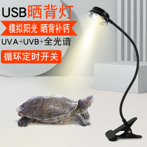 USB Turtle Sun Back Light Uvauvb Full Spectrum UV Power Bank Turtle Light Climbing Pet Light Calcium Supplement Turtle Tank Light