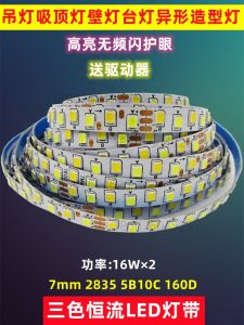 Độ Sáng Thay Đổi Dải Đèn Led Ba Màu Mặt Dây Chuyền Đèn Trần Đèn Tường Đèn Chiếu Sáng Chiếu Sáng Chiếu Sáng Trang Trí Trong Nhà