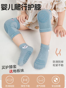 Baby Knee Pads & Anti-Fall Floor Socks: A Comprehensive Guide