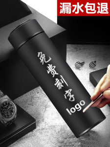 Custom Inscribed Thermos Cup 316 Stainless Steel