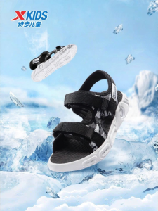 XTEP | Anti-Slip Summer Boys Sandals