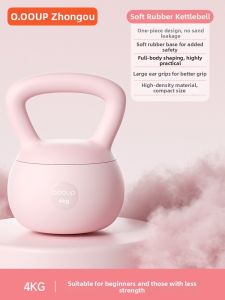 O:OOUP | Soft Body Toning Soft Kettlebell