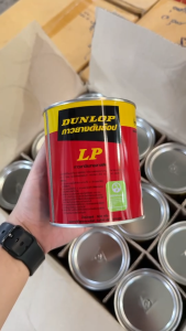 กาวยาง DUNLOP ขนาด 600 กรัม (1/4) กระป๋องสีแดง ยึดแน่น ทนทานทุกงาน