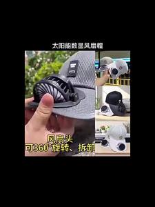 Mũ Lưỡi Trai Chống Nắng Tích Hợp Quạt Năng Lượng Mặt Trời Sạc USB Thoáng Khí Dành Cho Cả Nam Và Nữ Che Nắng Ngoài Trời Mùa Hè