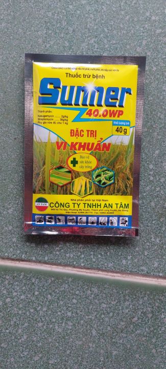 Thuốc trừ bệnh SUNNER 40.0WP 40GR | Lazada.vn