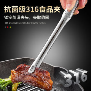 Thickened BBQ Clamp 316 Stainless Steel Korean Style Kitchen Food Clamp Home Anti-Scald Steak Clamp BBQ Cooking Utensils