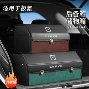 Waterproof Leather Car Trunk Storage Box for Zeekr 7X 001 007 Modification Interior Accessories X 009 Vehicle Storage Box