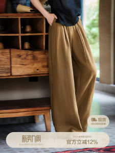 Natural Aesthetic Linen Trousers